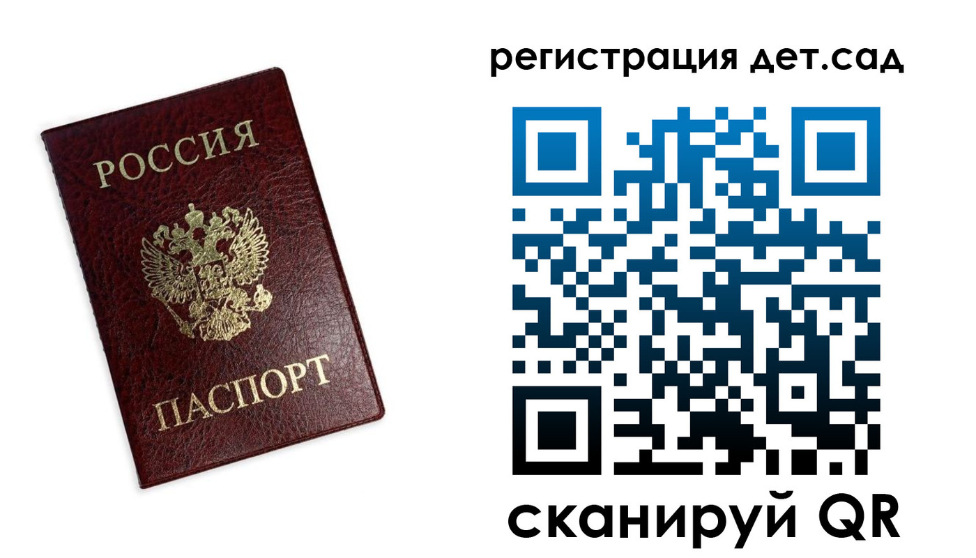 временная регистрация в квартире в Красноуфимске