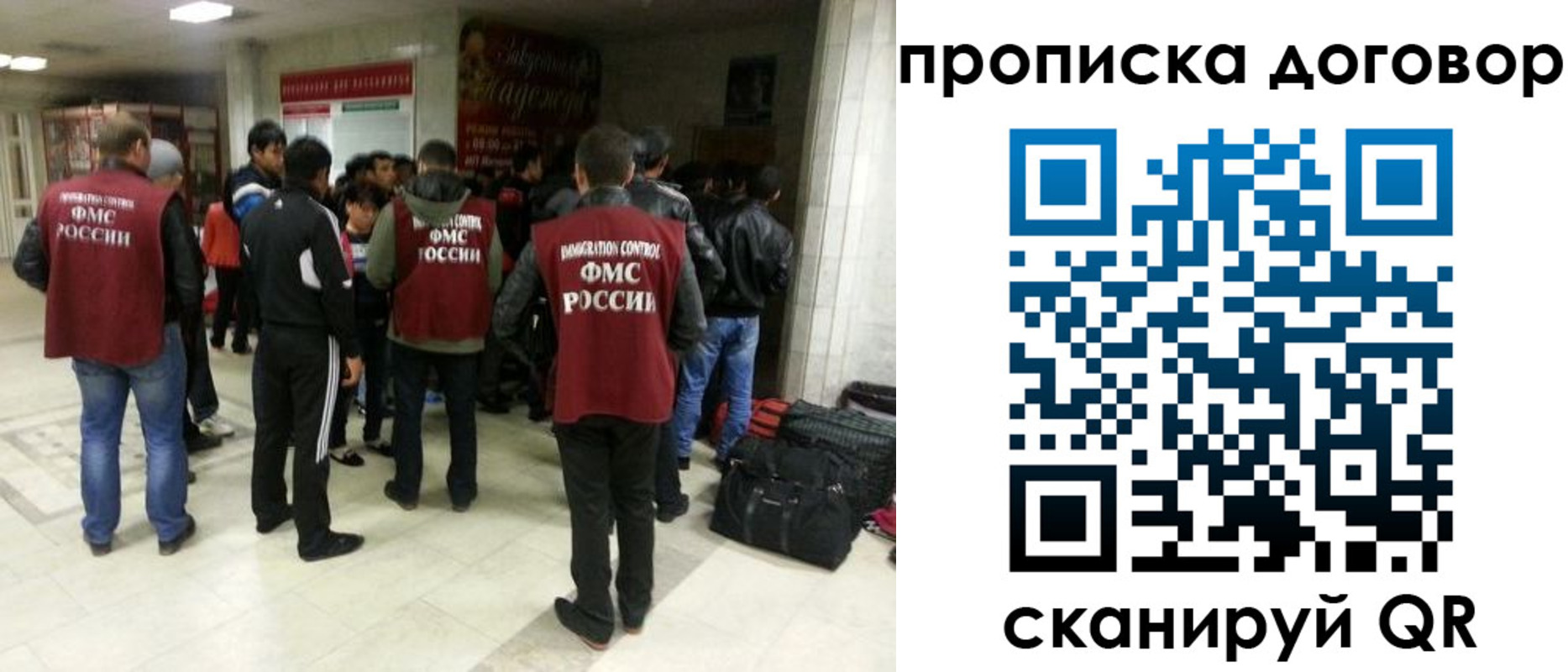 временная регистрация в квартире в Красноуфимске