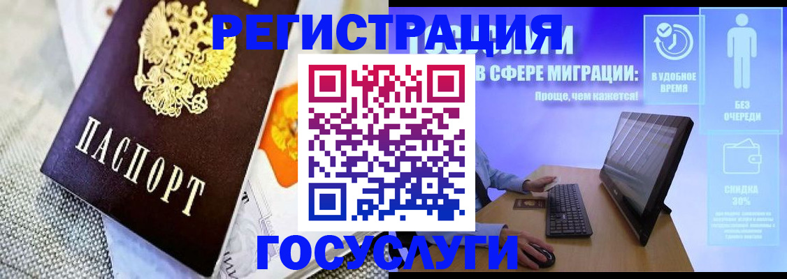 прописка поиск в Красноуфимске