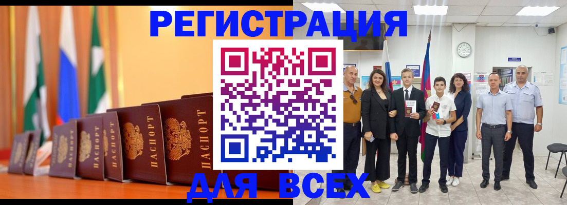 временная регистрация госуслуги в Красноуфимске